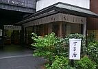 Choujiya Kimono Shop